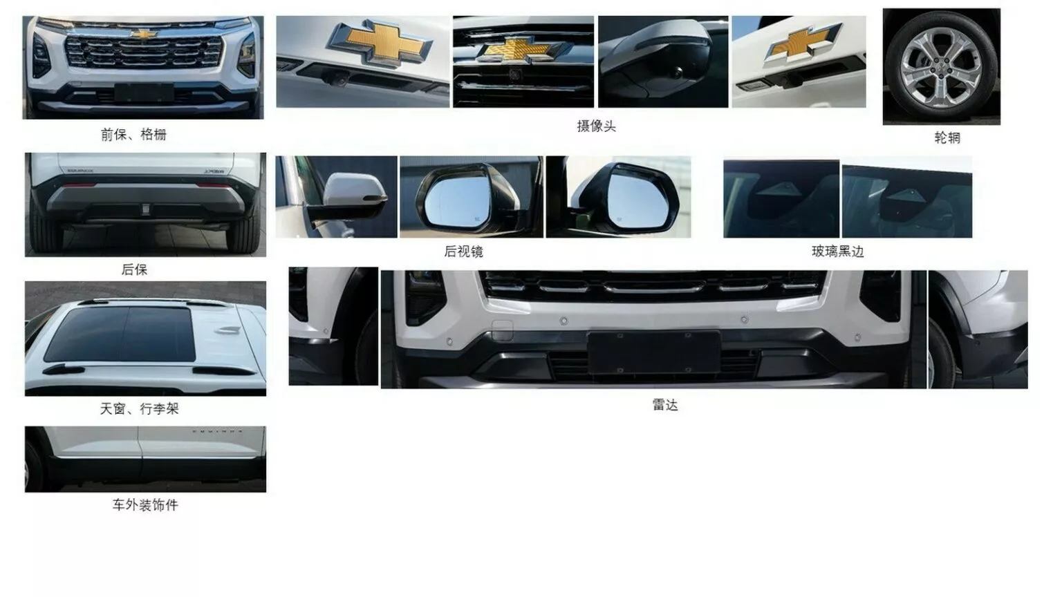 Chevrolet Equinox 2024