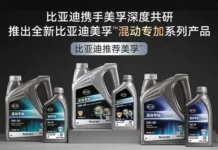 BYD e Mobil Desenvolvem Óleo Inovador para Combater Desafios dos Carros Híbridos no Brasil